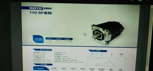 Woto 1103P139-4203A 3Phase 4.2A 80-325V 12Nm Control Motor Transmitter